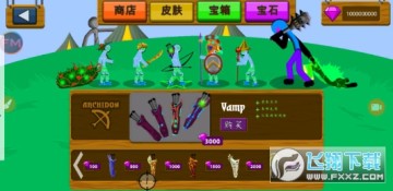 �����ս����ɫ�汾