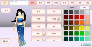 樱花校园模拟器更新了星辰夏洛服2022 樱花校园模拟器更新了星辰夏洛服2022