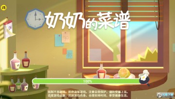 ���̵Ĳ����ƽ�������