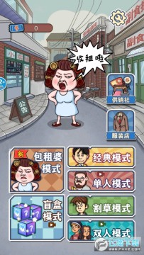 ��ƽ��ս�������ƽ��