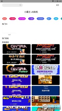 JQ街机app官方版 JQ街机app官方版