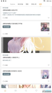 ������pretty derby����app