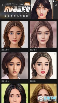 FacePlay°2022