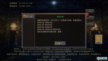 Ѫ���������򱶹��������°�