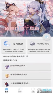 ԭ��ڴ����߰�׿��