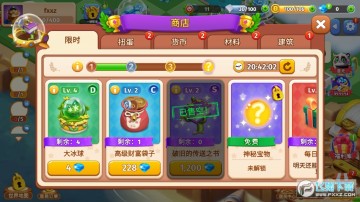 �����ں�������ʯ��(Boom Merge)