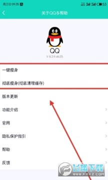 QQ����ģ���ֻ���