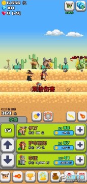 正义和邪恶的交换 正义和邪恶的交换