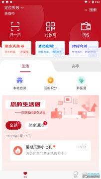 贵人家园 贵人家园