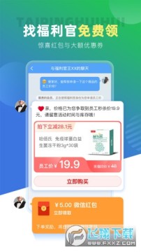 太平惠汇最新版2022 太平惠汇最新版2022