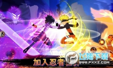 火影忍者大战 火影忍者大战