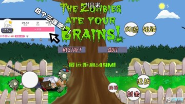 ������ǹ��ʬ��Ϸ