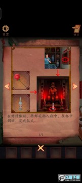 阴阳锅游戏免广告 阴阳锅游戏免广告