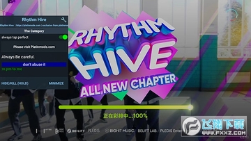����䳲RhythmHive���޺��İ�