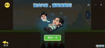 拒绝手欠大挑战小游戏 拒绝手欠大挑战小游戏