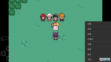 口袋妖怪赤爷特别篇2破解版 口袋妖怪赤爷特别篇2破解版