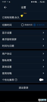 ����ʱ�������ƽ��