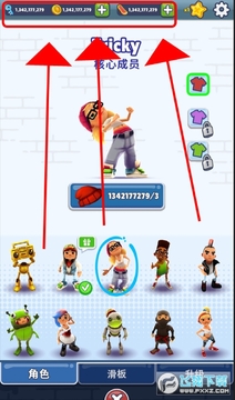 subway surfers���ʷ����޽��Կ��