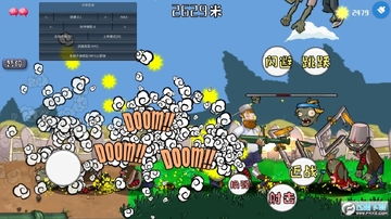 DaifuRushByMutangM�޾���