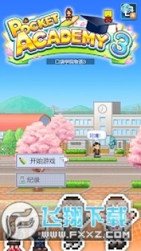 �ڴ�ѧԺ����3����