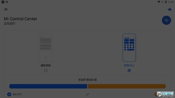 micontrolcenter�����ƽ��