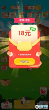 喵喵赚大钱红包版 喵喵赚大钱红包版