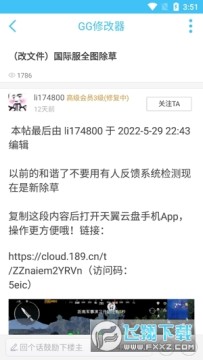 奇艺社区app2022最新版 奇艺社区app2022最新版