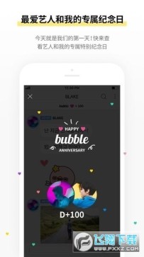 jypbubble最新版本下载2022 jypbubble最新版本下载2022