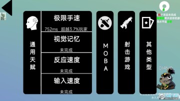 �ҵĵ羺�츳��Ϸ�ƽ��