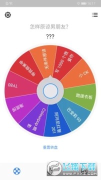 С����ת��app2022���°�