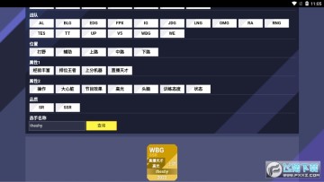 Ӣ늸Ӌapp
