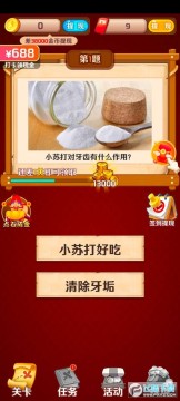 中药小郎中红包版 中药小郎中红包版