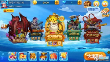 小玛丽捕鱼梦幻版 小玛丽捕鱼梦幻版