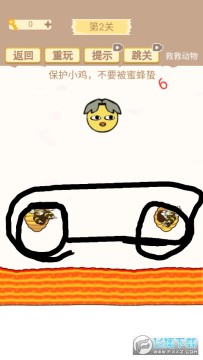 挑战烧脑破解版最新版 挑战烧脑破解版最新版