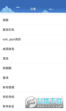 QQ������ģ��