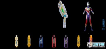 特利迦完结套变身模拟器 特利迦完结套变身模拟器