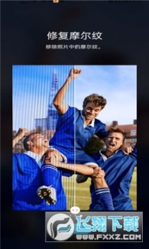 GalaxyEnhance-X GalaxyEnhance-X