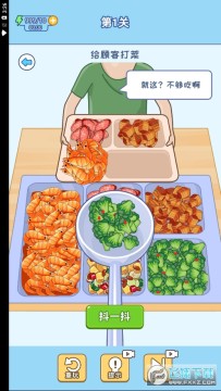 疯狂烧脑免广告版 疯狂烧脑免广告版