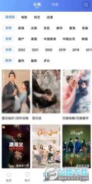 ������Ƶapp����2022�ٷ����°�