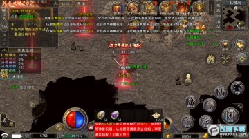 光柱爆爆爆传奇手游 光柱爆爆爆传奇手游