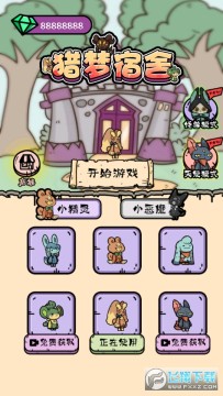 �������Ῠͨ������