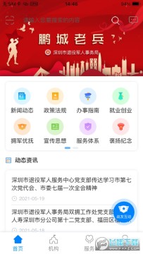 �����ϱ�app2022�ٷ���