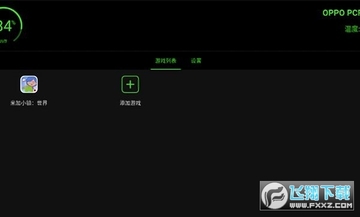 gamebooster�����氲׿