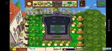 ֲ𽩌hdƽ(PVZHDMENU)