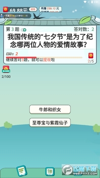 ��Ȥ����׬Ǯ��Ϸ