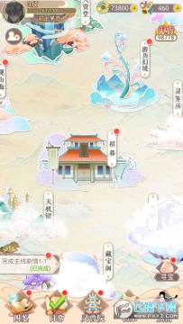 ȫ���������ƽ��