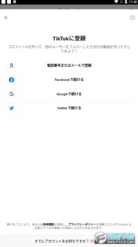 tiktok�ձ��������ƽ��2022