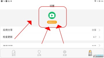 蓝搜破解版 蓝搜破解版