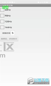 ��������appȫ��120HZ��ˢv1.5�ٷ���