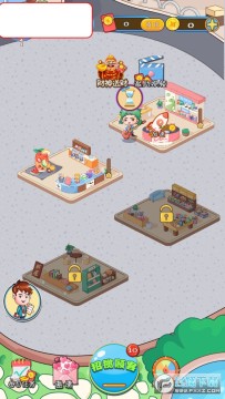 好运步行街红包版 好运步行街红包版